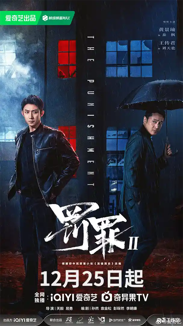 罚罪2 - 无中和wzhonghe.com -1 罚罪2 - 无中和wzhonghe.com -1